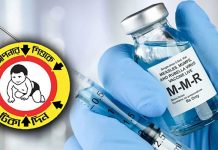 দেশের ৩০ উপজেলায় হামের টিকা দেওয়া শুরু