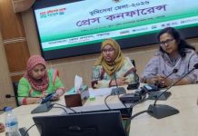 পঞ্চগড়ে ভূমি সেবা মেলা ২০২৬ উপলক্ষে প্রেসব্রিফিং অনুষ্ঠিত