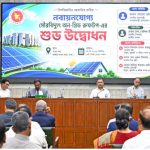 বাংলাদেশ আত্মনির্ভরশীল জ্বালানি ব্যবস্থার পথে দৃঢ়ভাবে এগিয়ে যাচ্ছে: প্রধানমন্ত্রী