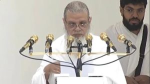 হজের খুতবায় মুসলিম উম্মাহকে ধৈর্য-ঐক্য ও আল্লাহর প্রতি&hellip;