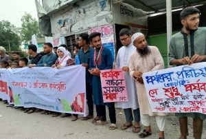 শিশু ধর্ষণ ও নিপীড়নকারীদের দ্রুত দৃষ্টান্তমূলক শাস্তির দাবীতে&hellip;