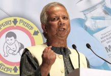 হামের টিকাদানে ব্যর্থতা, ড. ইউনূসসহ ২৪ জনের দেশত্যাগে নিষেধাজ্ঞা চেয়ে রিট