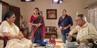 ঈদের বিশেষ টেলিছবিতে ‘চার প্রজন্মের তারকা’