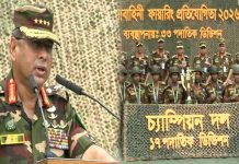 দেশের প্রয়োজনে মাঠে ছিল; সেনাসদস্যরা এখন ব্যারাকে ফিরছে: সেনাপ্রধান