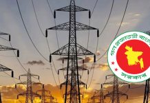 সরকার ৯১৮ মেগাওয়াট বিদ্যুতের জন্য ১২টি আইপিপির সঙ্গে চুক্তি করেছে