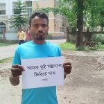 ভারতে বসবাস করেও মামলা করছেন বাংলাদেশে, প্রতিকার চাইতে গিয়ে অসহায় স্বামী