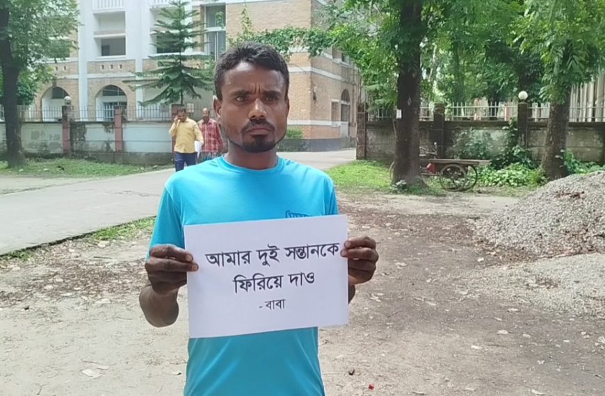 ভারতে বসবাস করেও মামলা করছেন বাংলাদেশে, প্রতিকার চাইতে গিয়ে অসহায় স্বামী