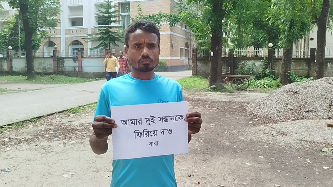 ভারতে বসবাস করেও মামলা করছেন বাংলাদেশে, প্রতিকার চাইতে গিয়ে অসহায় স্বামী