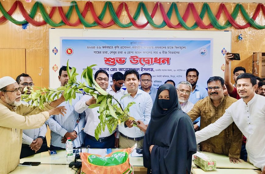 সিংড়ায় প্রায় ৬ হাজার কৃষকের মাঝে বিনামূল্যে বীজ,&hellip;