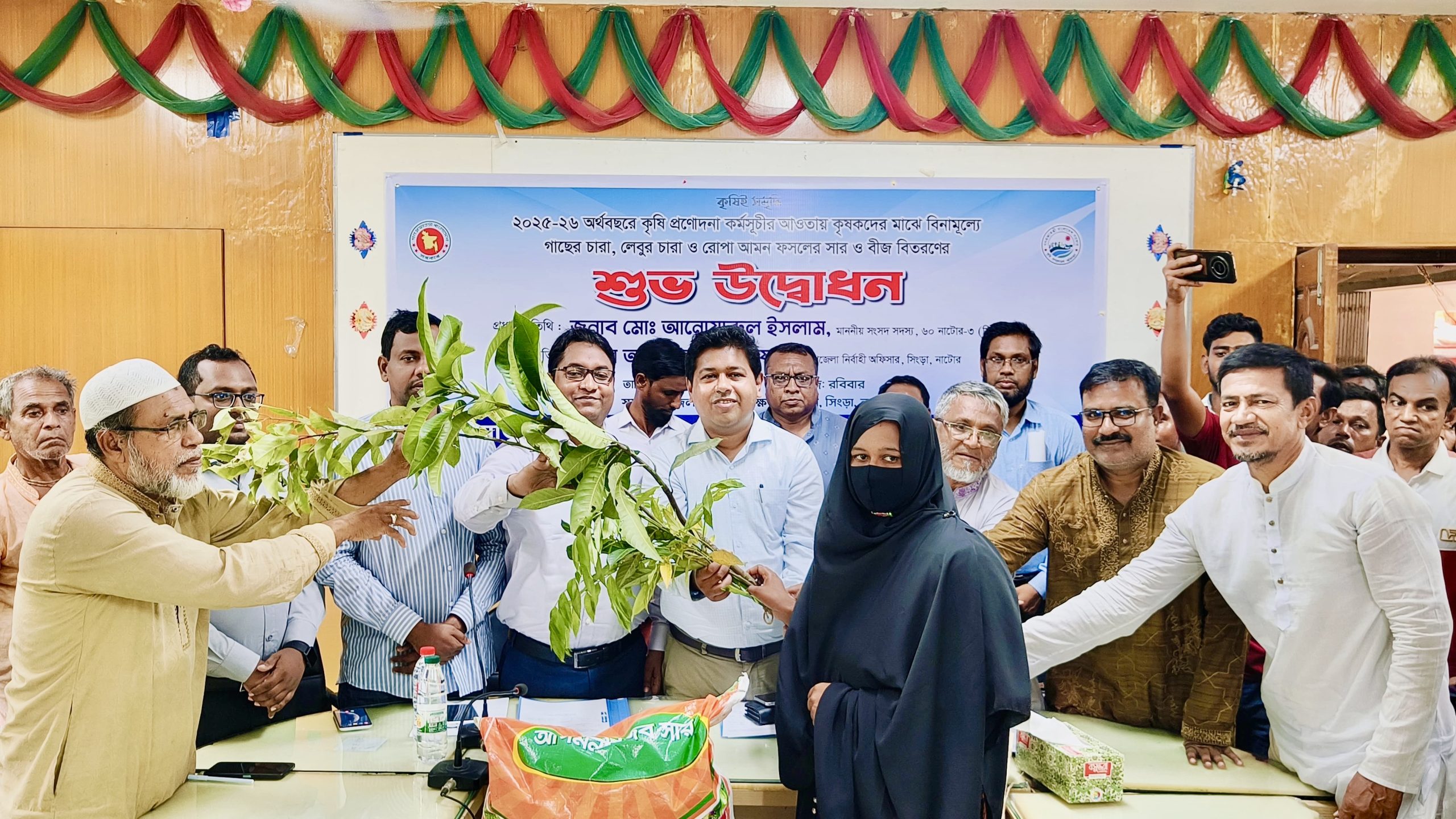সিংড়ায় প্রায় ৬ হাজার কৃষকের মাঝে বিনামূল্যে বীজ, সার ও চারা বিতরণ