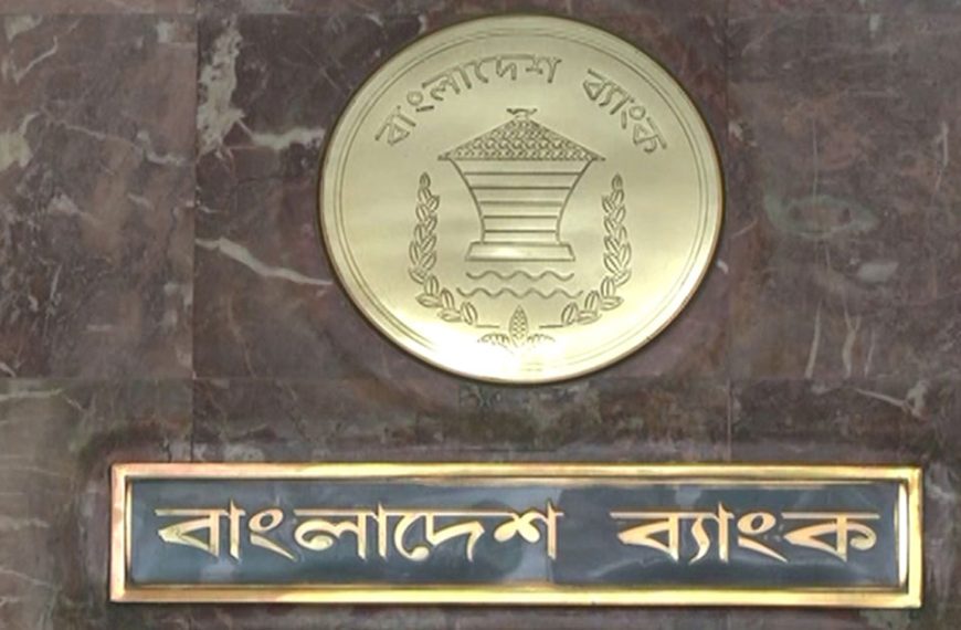 বাংলাদেশ ব্যাংকের প্রতিবেদন, ‘ব্যাংক খাতে ১ লাখ ৩৭ হাজার কোটি টাকার লোকসান’