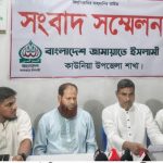 জামায়াতের সংবাদ সম্মেলন, কাউনিয়ায় ‘একজন নেতাকর্মীও এনসিপিতে যোগ দেননি’