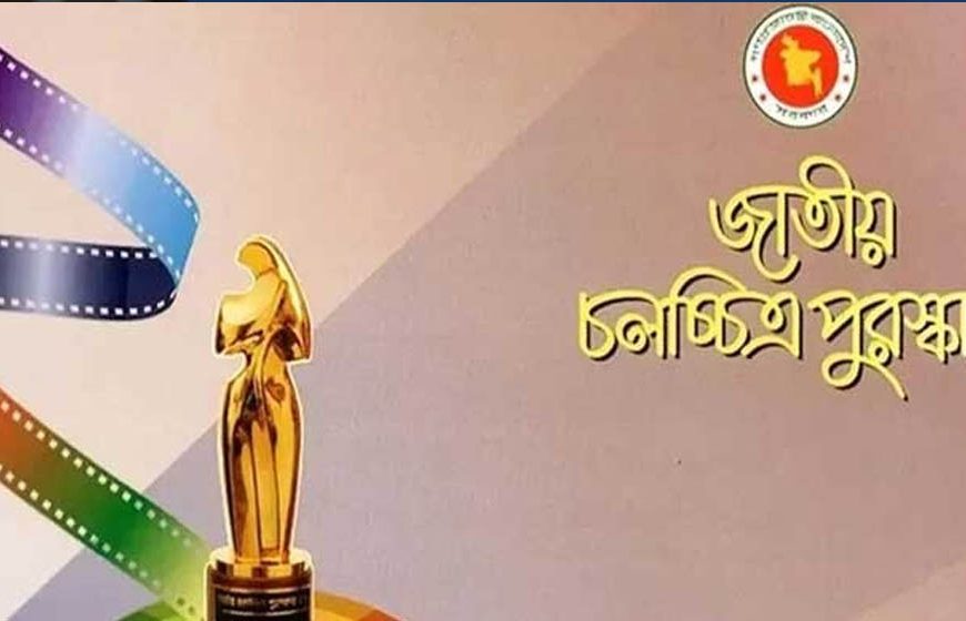 জাতীয় চলচ্চিত্র পুরস্কারের তালিকা সংশোধন, আজীবন সম্মাননায় শবনম-ফজলে হক
