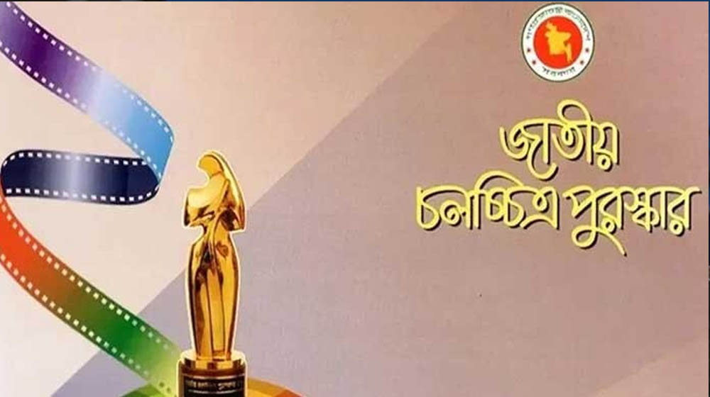 জাতীয় চলচ্চিত্র পুরস্কারের তালিকা সংশোধন, আজীবন সম্মাননায় শবনম-ফজলে হক