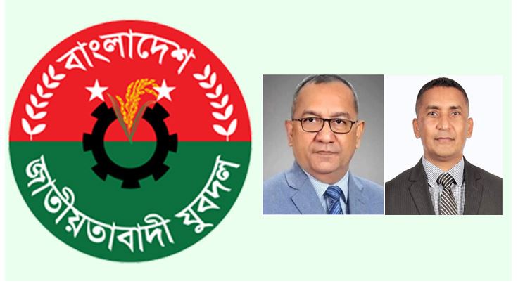 ১৫১ সদস্যবিশিষ্ট যুবদলের পূর্ণাঙ্গ কমিটি ঘোষণা, কে কোন পদ পেলেন