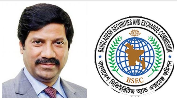 বিএসইসির চেয়ারম্যানসহ ৪ কমিশনারের পদত্যাগ