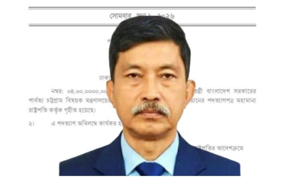 পার্বত্য চট্টগ্রাম বিষয়ক মন্ত্রণালয়ের মন্ত্রী দীপেন দেওয়ানের পদত্যাগপত্র গৃহীত