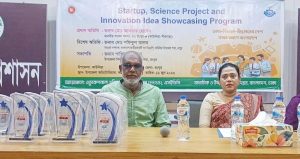 শিক্ষার্থীদের উদ্ভাবনী প্রকল্পে প্রাণচাঞ্চল্য কাউনিয়া অডিটোরিয়ামে