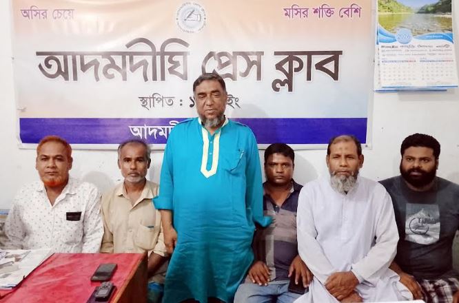 আদমদীঘি প্রেসক্লাবে বিএনপি নেতার মতবিনিময়