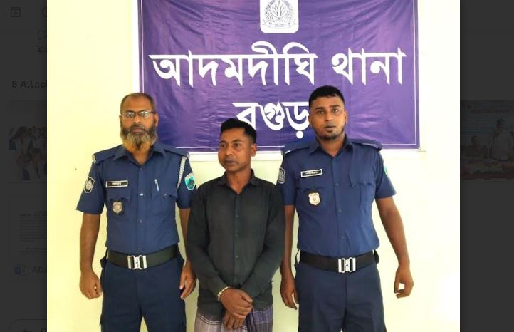 আদমদীঘিতে গাঁজাসহ একাধিক মাদক মামলার আসামী গ্রেপ্তার