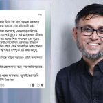 এই মানুষগুলা জীবনে কোনোদিন আমাদের সিলেবাসে ছিলো না: ফারুকী
