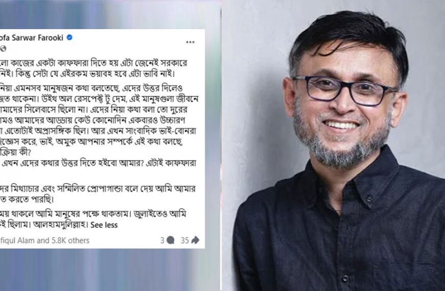 এই মানুষগুলা জীবনে কোনোদিন আমাদের সিলেবাসে ছিলো না: ফারুকী