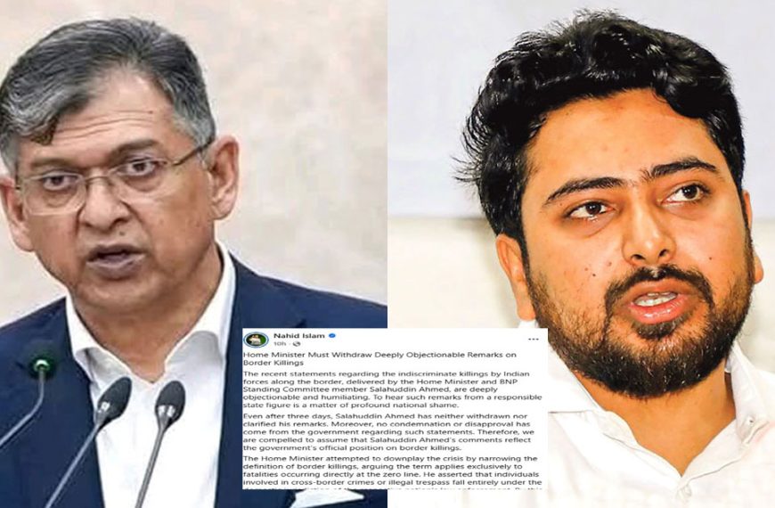 সীমান্ত হত্যা নিয়ে স্বরাষ্ট্রমন্ত্রীর আপত্তিকর বক্তব্য প্রত্যাহার করতে হবে: নাহিদ