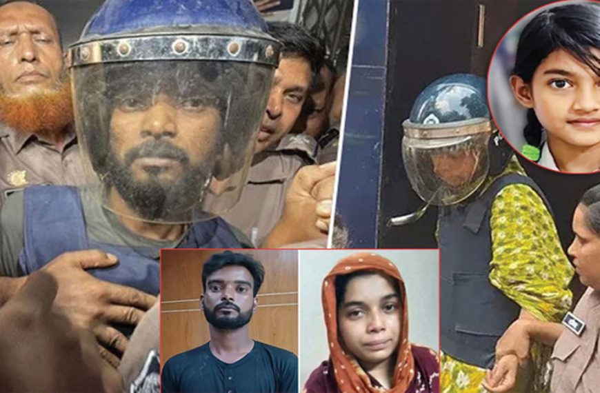 শিশু রামিসা ধর্ষণ-হত্যা: সোহেল-স্বপ্না দম্পতির মৃত্যুদণ্ড