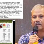 পৃথিবীর কোনো সংবিধানই নিখুঁত নয়, ৭২-এর সংবিধান নিয়ে ‘অতিকথন’ রয়েছে: আসিফ নজরুল