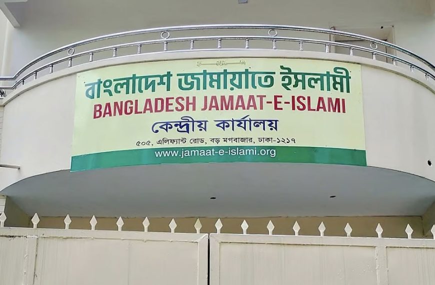 জাতীয় বাজেটের পাল্টা রূপরেখা, ‘ছায়া বাজেট’ দিচ্ছে জামায়াতে ইসলামী