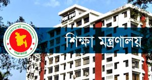 অনার্স পর্যায়ে বাংলা, ইতিহাস ও দর্শন কোর্স বাতিলের&hellip;