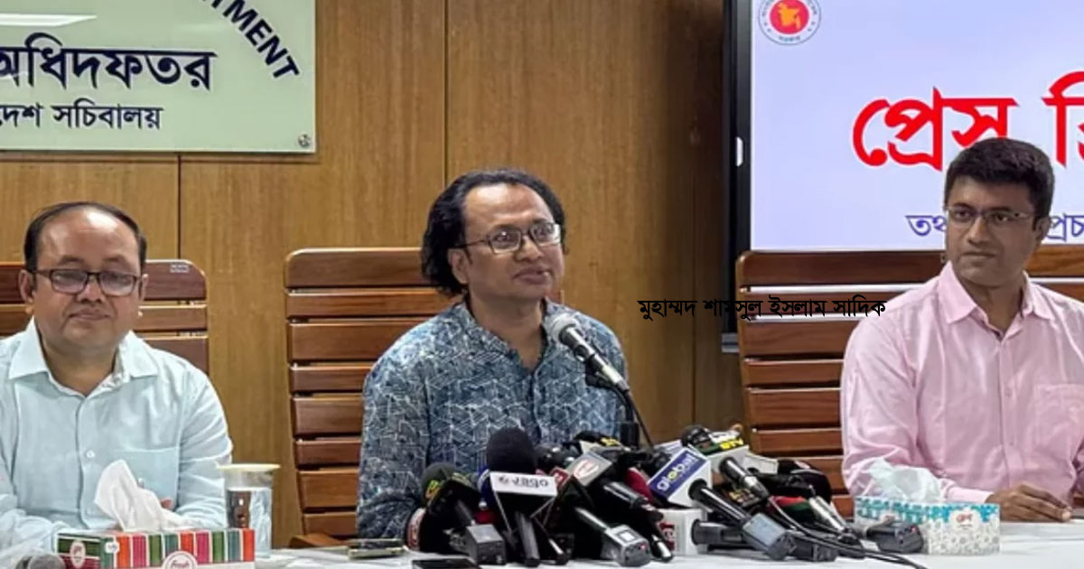 স্থানীয় নির্বাচনে আওয়ামী লীগের নেতাকর্মীরা ব্যক্তিগতভাবে অংশ নিতে পারবেন: তথ্য&hellip;