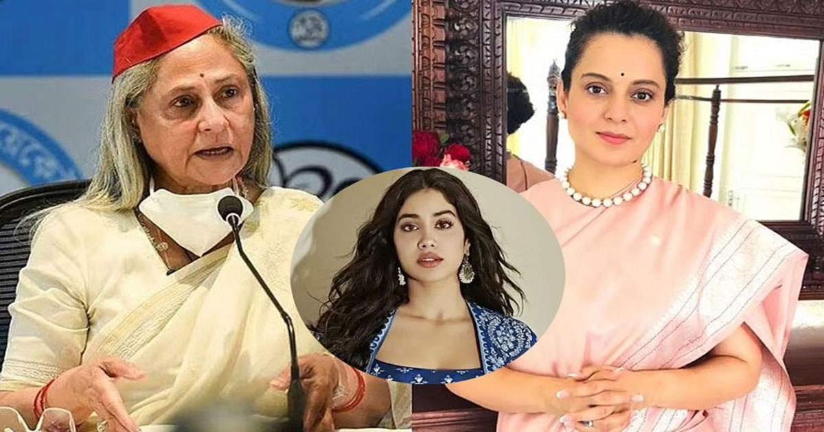 জাহ্নবী কাপুরের শরীর প্রদর্শন নিয়ে কটাক্ষ, জবাব দিলেন জয়া ও কঙ্গনা