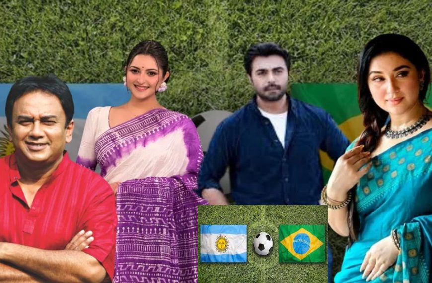 বিশ্বকাপে আর্জেন্টিনা ও ব্রাজিল: তারকারা কে কোন দলে