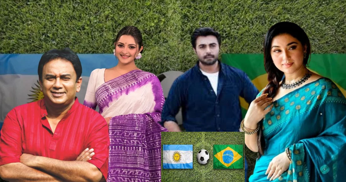 বিশ্বকাপে আর্জেন্টিনা ও ব্রাজিল: তারকারা কে কোন দলে