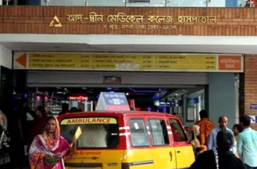 ছয় নবজাতকের অস্বাভাবিক মৃত্যু: আদ-দ্বীন হাসপাতালের লাইসেন্স বাতিল