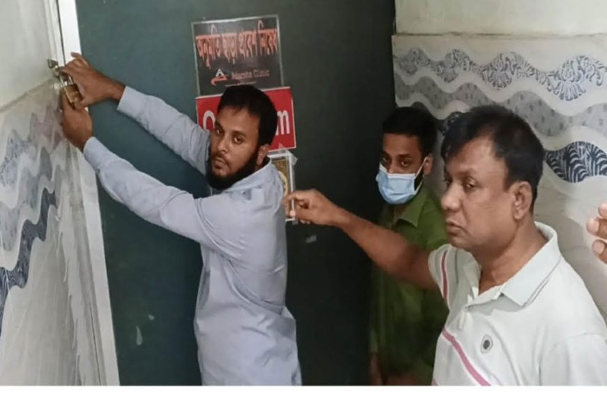 পঞ্চগড়ে প্রসুতি ও নবজাতক শিশু মৃত্যু ; সিলগালা আদর্শ ক্লিনিক