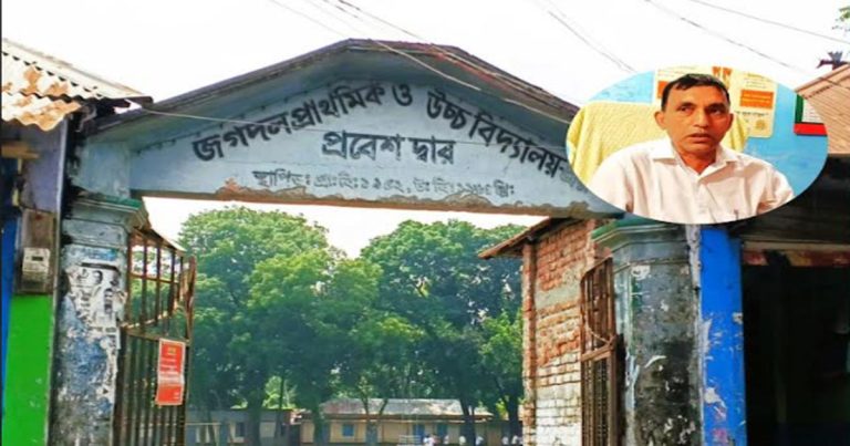 পঞ্চগড়ে আর্থিক সুবিধা নিয়ে গোপনে তিন বিষয়ের পরীক্ষা&hellip;