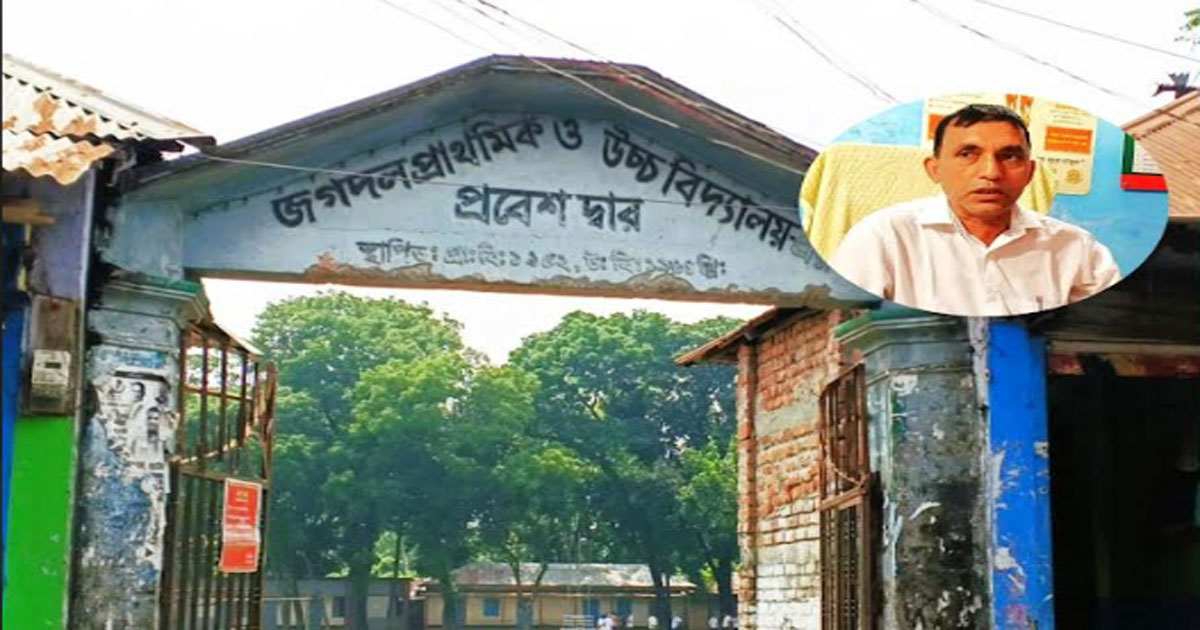 পঞ্চগড়ে আর্থিক সুবিধা নিয়ে গোপনে তিন বিষয়ের পরীক্ষা দুই ঘন্টায় দেওয়ার অভিযোগ