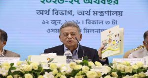 অর্থমন্ত্রীর আশা, ‘সরকারি চাকরিজীবীদের বেতন বাড়লে দুর্নীতি কমবে’