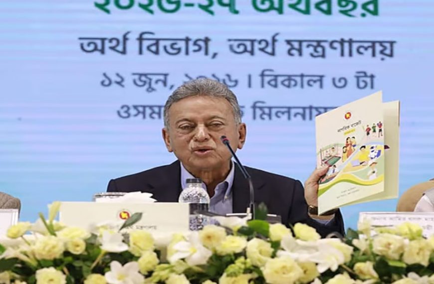 অর্থমন্ত্রীর আশা, ‘সরকারি চাকরিজীবীদের বেতন বাড়লে দুর্নীতি কমবে’