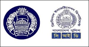 রিজার্ভ চুরি মামলার খসড়া চার্জশিট নিয়ে প্রকাশিত তথ্য&hellip;