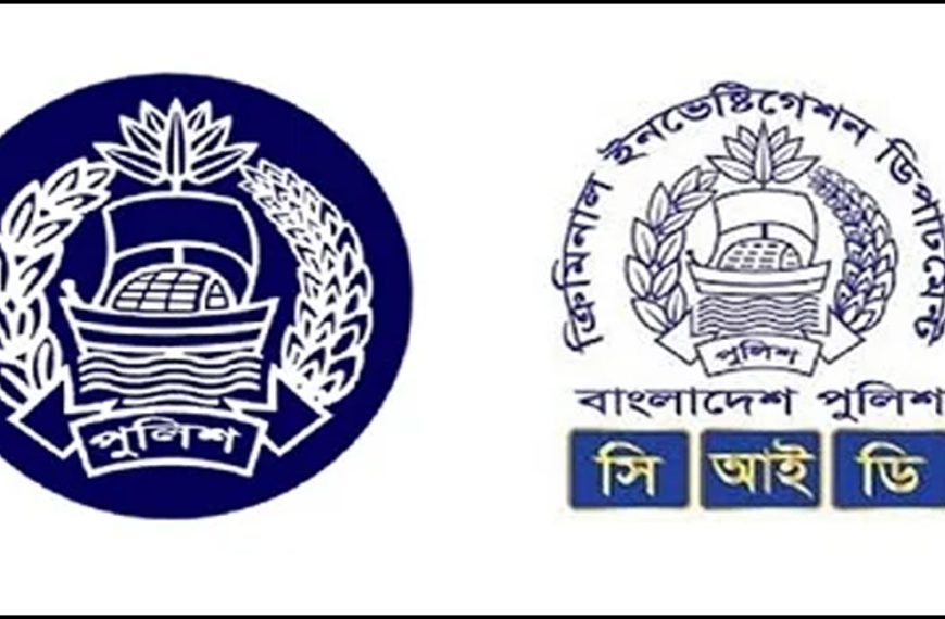 রিজার্ভ চুরি মামলার খসড়া চার্জশিট নিয়ে&hellip;