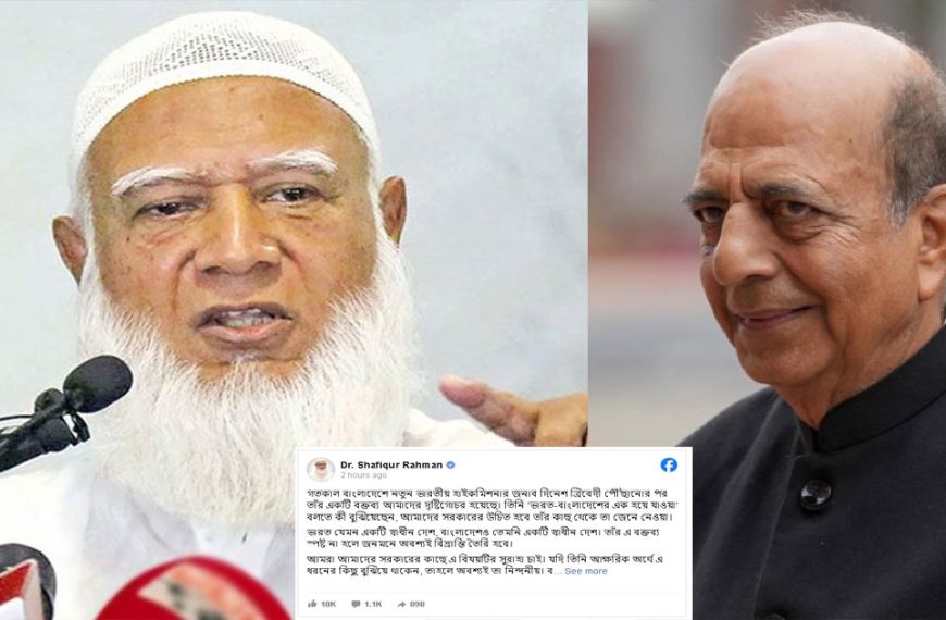 ভারত-বাংলাদেশের এক হয়ে যাওয়া’ বলতে তিনি কী বুঝিয়েছেন, তা স্পষ্ট হওয়া দরকার: জামায়াত আমীর