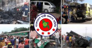 মে মাসে সড়ক দুর্ঘটনায় নিহত ৬২২, সর্বোচ্চ ঢাকা&hellip;