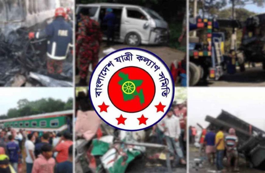 মে মাসে সড়ক দুর্ঘটনায় নিহত ৬২২,…