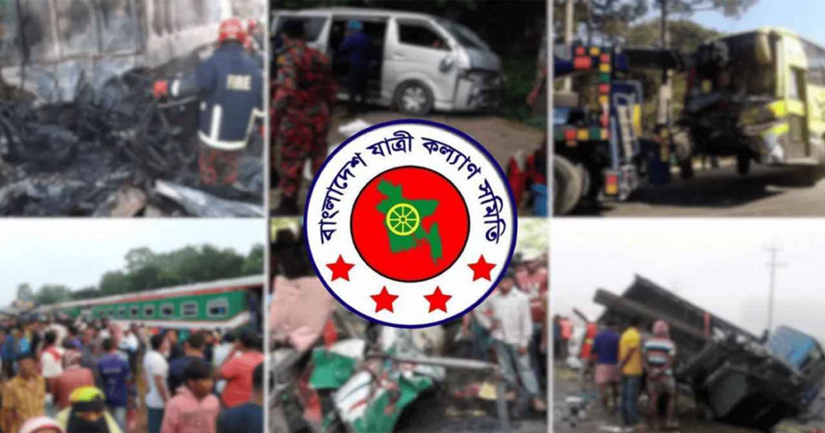 মে মাসে সড়ক দুর্ঘটনায় নিহত ৬২২, সর্বোচ্চ ঢাকা বিভাগে: যাত্রী&hellip;