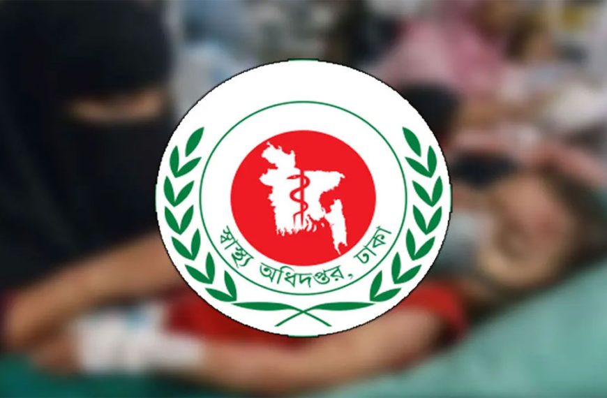 হামের উপসর্গ নিয়ে দেশে আরও পাঁচ…