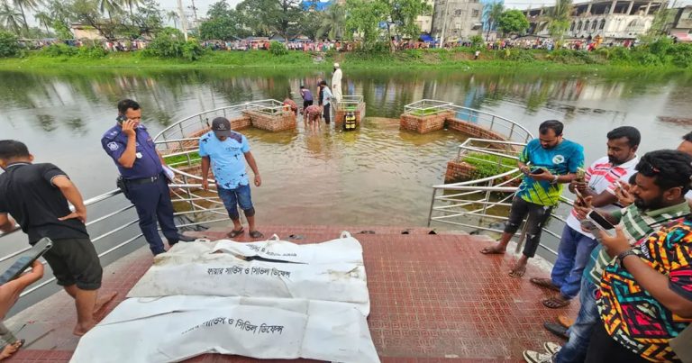 সিদ্ধিরগঞ্জে লেকে নেমে প্রাণ গেলো একই পরিবারের ৩&hellip;