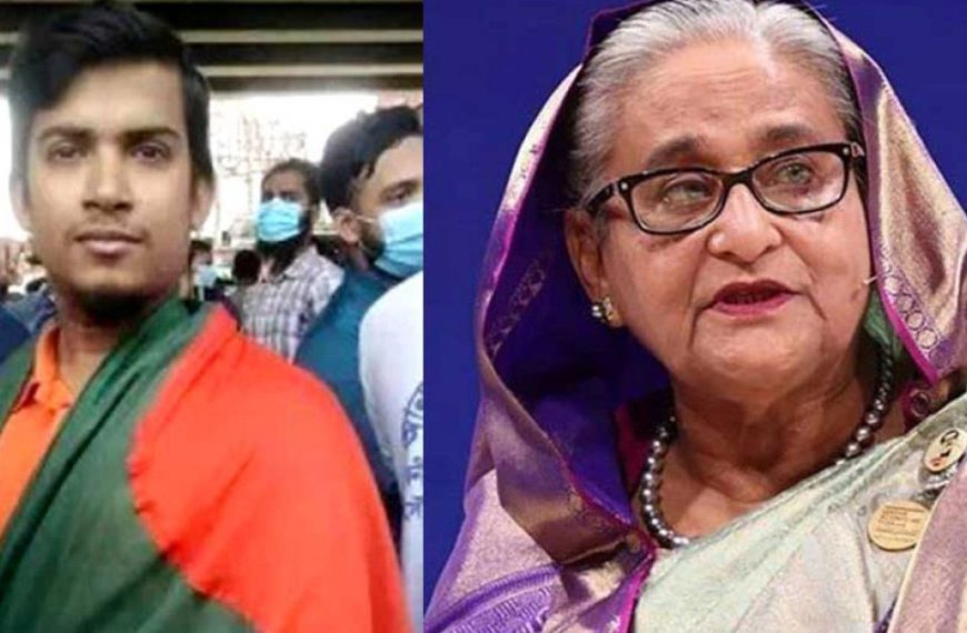 ফেনীতে মাসুম হত্যা মামলায় শেখ হাসিনাসহ ১৭৮ জনের বিরুদ্ধে বিজ্ঞপ্তি